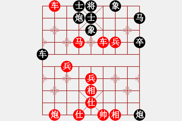 象棋棋譜圖片：河北金環(huán)建設(shè)隊(duì) 劉鈺 先勝 江蘇常州璞悅縵宸隊(duì) 李沁 - 步數(shù)：80 