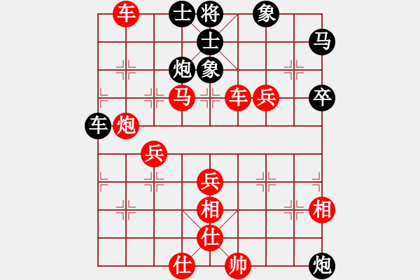 象棋棋譜圖片：河北金環(huán)建設(shè)隊(duì) 劉鈺 先勝 江蘇常州璞悅縵宸隊(duì) 李沁 - 步數(shù)：83 