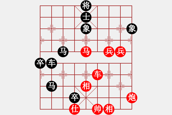 象棋棋譜圖片：棋壇毒龍(8段)-負(fù)-梁山大將軍(9段) - 步數(shù)：100 