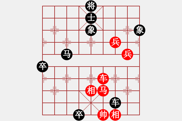 象棋棋譜圖片：棋壇毒龍(8段)-負(fù)-梁山大將軍(9段) - 步數(shù)：110 