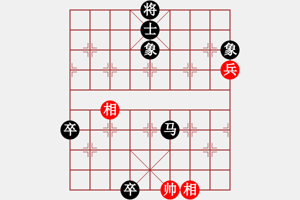 象棋棋譜圖片：棋壇毒龍(8段)-負(fù)-梁山大將軍(9段) - 步數(shù)：130 