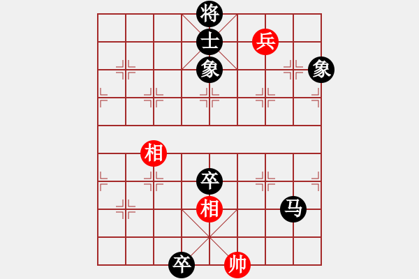 象棋棋譜圖片：棋壇毒龍(8段)-負(fù)-梁山大將軍(9段) - 步數(shù)：140 