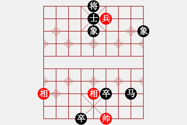 象棋棋譜圖片：棋壇毒龍(8段)-負(fù)-梁山大將軍(9段) - 步數(shù)：144 