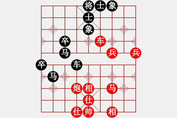 象棋棋譜圖片：棋壇毒龍(8段)-負(fù)-梁山大將軍(9段) - 步數(shù)：60 