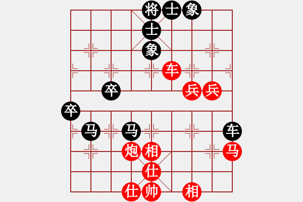 象棋棋譜圖片：棋壇毒龍(8段)-負(fù)-梁山大將軍(9段) - 步數(shù)：70 