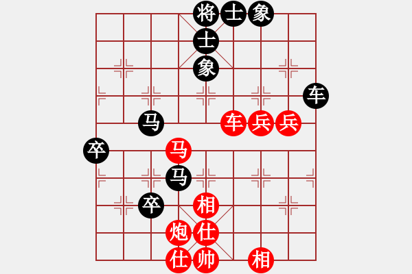 象棋棋譜圖片：棋壇毒龍(8段)-負(fù)-梁山大將軍(9段) - 步數(shù)：80 