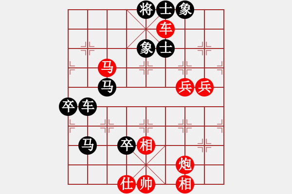 象棋棋譜圖片：棋壇毒龍(8段)-負(fù)-梁山大將軍(9段) - 步數(shù)：90 