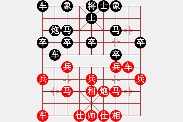 象棋棋譜圖片：hengguandu(7弦)-勝-哥們(3星) - 步數(shù)：20 