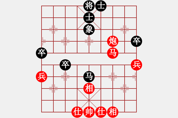 象棋棋譜圖片：hengguandu(7弦)-勝-哥們(3星) - 步數(shù)：57 