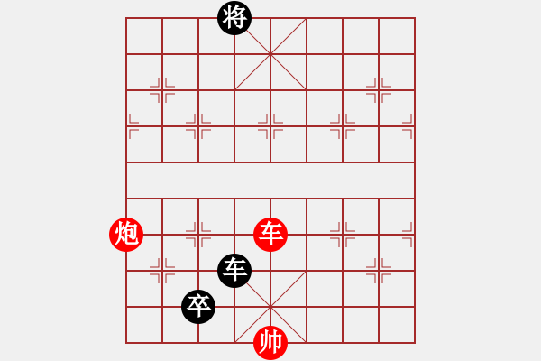 象棋棋譜圖片：【蕉窗逸品】二炮爭先（又名小二炮）紅先和 - 步數(shù)：30 