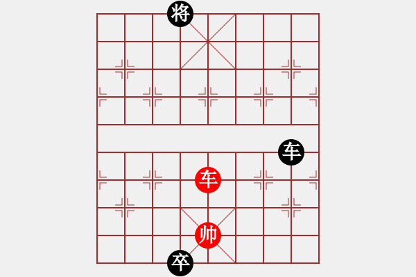 象棋棋譜圖片：【蕉窗逸品】二炮爭先（又名小二炮）紅先和 - 步數(shù)：41 