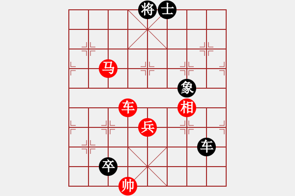 象棋棋譜圖片：第229局 車馬兵相和車低卒單士象 - 步數(shù)：0 