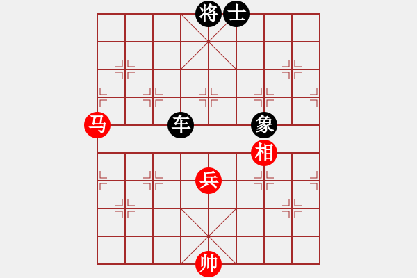 象棋棋譜圖片：第229局 車馬兵相和車低卒單士象 - 步數(shù)：10 