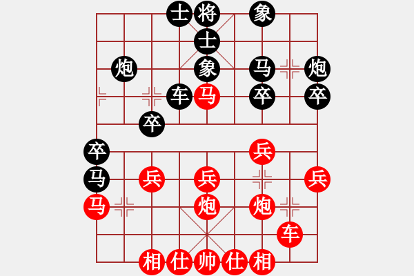 象棋棋譜圖片：想念朱總理(日帥)-和-黑旋風(fēng)李逵(人王) - 步數(shù)：30 