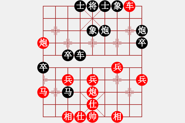 象棋棋譜圖片：想念朱總理(日帥)-和-黑旋風(fēng)李逵(人王) - 步數(shù)：40 