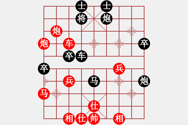 象棋棋譜圖片：想念朱總理(日帥)-和-黑旋風(fēng)李逵(人王) - 步數(shù)：50 