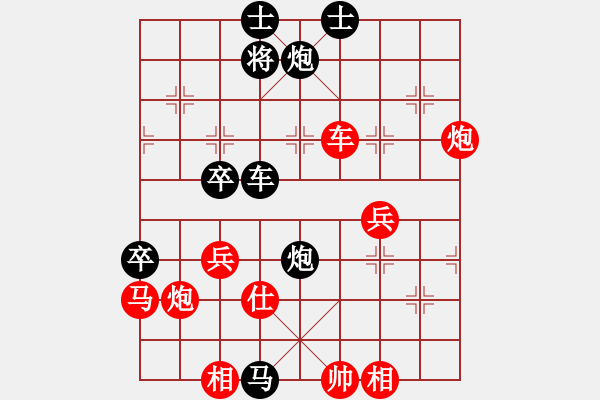 象棋棋譜圖片：想念朱總理(日帥)-和-黑旋風(fēng)李逵(人王) - 步數(shù)：60 