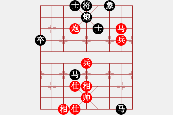 象棋棋譜圖片：仙人指路飛相的破陣要領 - 步數(shù)：110 