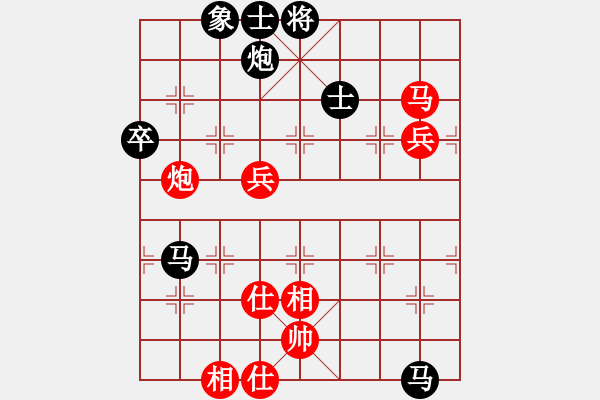 象棋棋譜圖片：仙人指路飛相的破陣要領 - 步數(shù)：120 