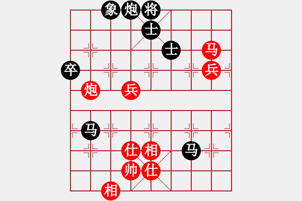 象棋棋譜圖片：仙人指路飛相的破陣要領 - 步數(shù)：127 