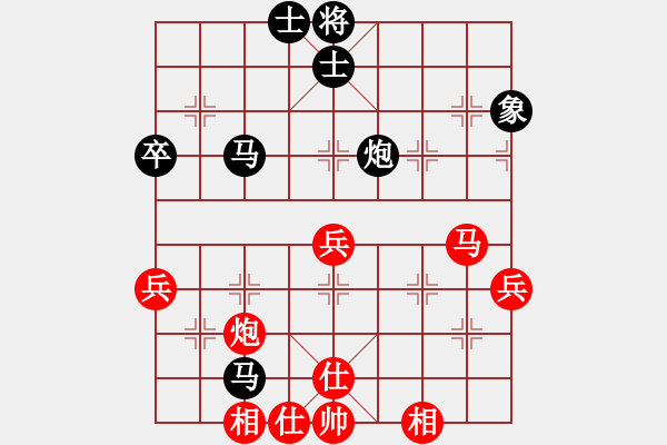 象棋棋譜圖片：仙人指路飛相的破陣要領 - 步數(shù)：80 