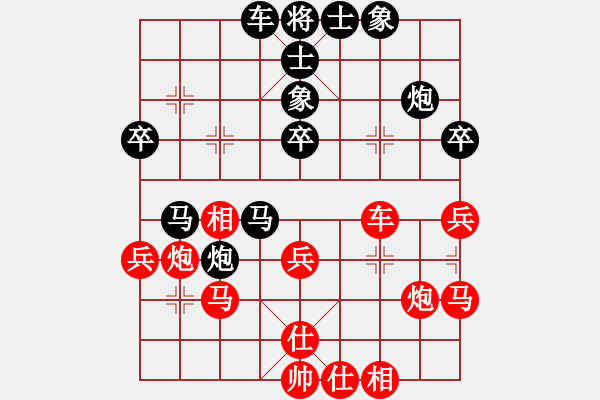 象棋棋譜圖片：孫昕昊 先勝 王家瑞 - 步數(shù)：40 