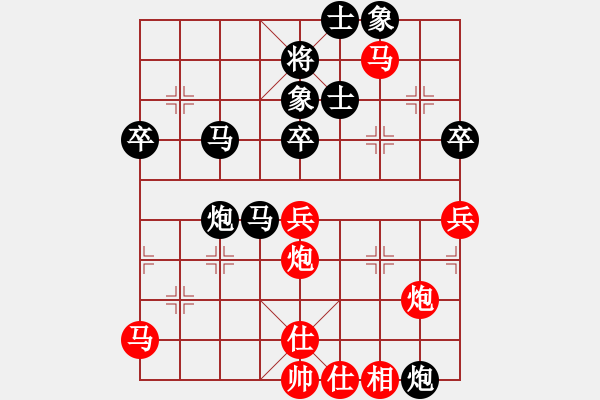 象棋棋譜圖片：孫昕昊 先勝 王家瑞 - 步數(shù)：63 