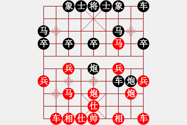 象棋棋譜圖片：qinyiqiang 負(fù) 小毛 - 步數(shù)：20 