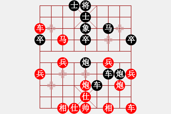 象棋棋譜圖片：qinyiqiang 負(fù) 小毛 - 步數(shù)：30 