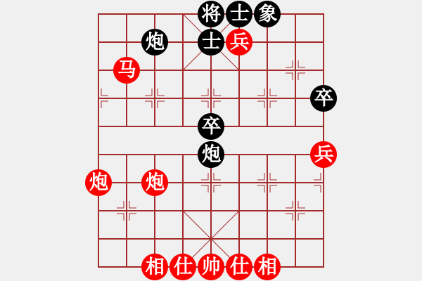 象棋棋谱图片：喻之青胜吕钦19841208于广州 - 步数：65 