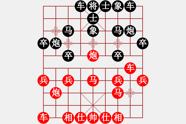 象棋棋譜圖片：漂泊[47661546] -VS- ‖棋家軍‖[474177218] - 步數(shù)：20 