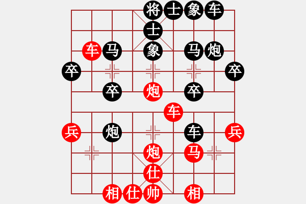 象棋棋譜圖片：漂泊[47661546] -VS- ‖棋家軍‖[474177218] - 步數(shù)：30 