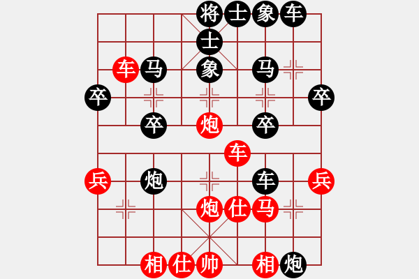 象棋棋譜圖片：漂泊[47661546] -VS- ‖棋家軍‖[474177218] - 步數(shù)：32 