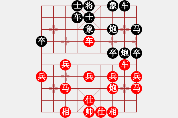 象棋棋譜圖片：此一時(shí)丶彼一時(shí)[1150088253] -VS- 橫才俊儒[292832991] - 步數(shù)：30 