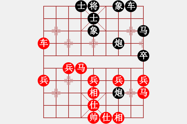 象棋棋譜圖片：此一時(shí)丶彼一時(shí)[1150088253] -VS- 橫才俊儒[292832991] - 步數(shù)：40 