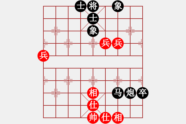 象棋棋譜圖片：此一時(shí)丶彼一時(shí)[1150088253] -VS- 橫才俊儒[292832991] - 步數(shù)：80 