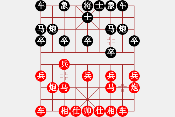 象棋棋譜圖片：太原 崔志強 勝 晉中 謝文軍 - 步數(shù)：10 