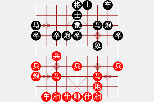 象棋棋谱图片：太原 崔志强 胜 晋中 谢文军 - 步数：30 