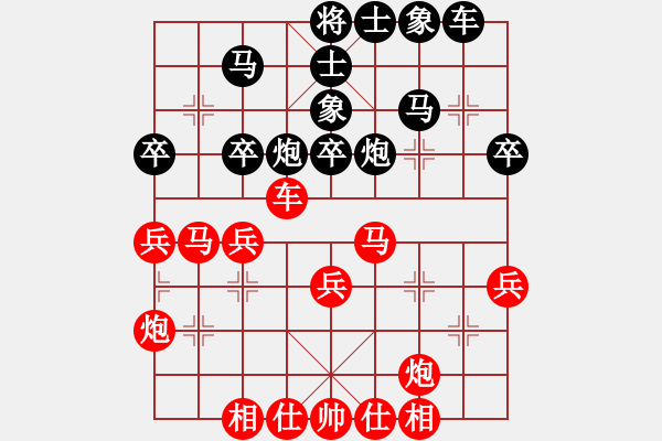 象棋棋譜圖片：太原 崔志強 勝 晉中 謝文軍 - 步數(shù)：40 