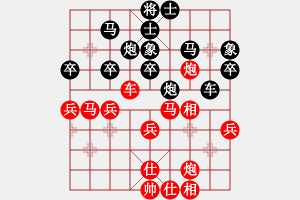 象棋棋谱图片：太原 崔志强 胜 晋中 谢文军 - 步数：50 