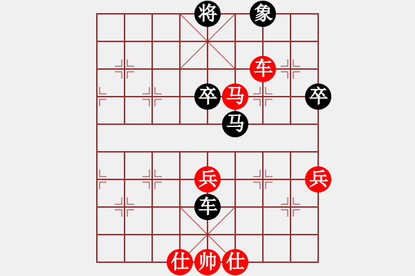 象棋棋谱图片：太原 崔志强 胜 晋中 谢文军 - 步数：90 