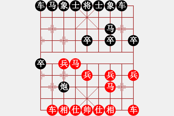 象棋棋譜圖片：又見股神[532301189] -VS- 二哥[825311609] - 步數(shù)：20 