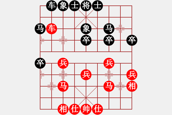 象棋棋譜圖片：又見股神[532301189] -VS- 二哥[825311609] - 步數(shù)：30 