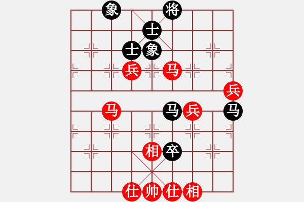 象棋棋譜圖片：又見股神[532301189] -VS- 二哥[825311609] - 步數(shù)：90 