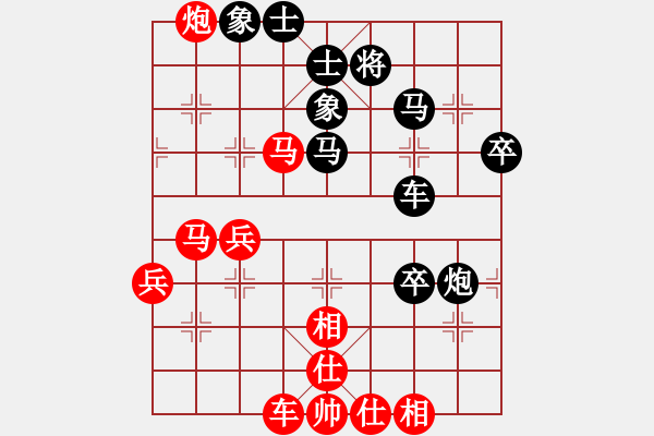 象棋棋譜圖片：中炮對進(jìn)左馬黑士角炮（1） - 步數(shù)：100 