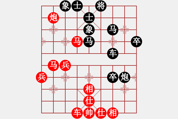 象棋棋譜圖片：中炮對進(jìn)左馬黑士角炮（1） - 步數(shù)：110 