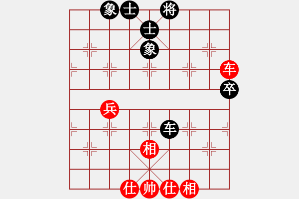 象棋棋譜圖片：中炮對進(jìn)左馬黑士角炮（1） - 步數(shù)：190 