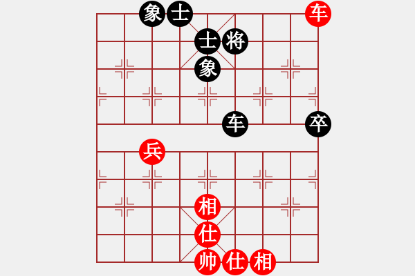 象棋棋譜圖片：中炮對進(jìn)左馬黑士角炮（1） - 步數(shù)：210 