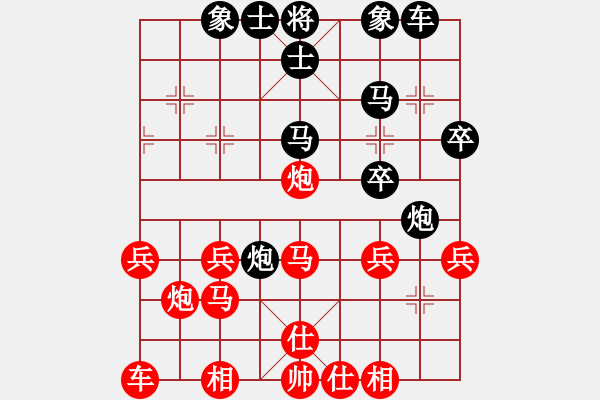 象棋棋譜圖片：中炮對進(jìn)左馬黑士角炮（1） - 步數(shù)：30 