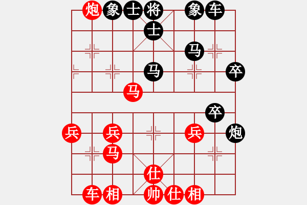 象棋棋譜圖片：中炮對進(jìn)左馬黑士角炮（1） - 步數(shù)：40 